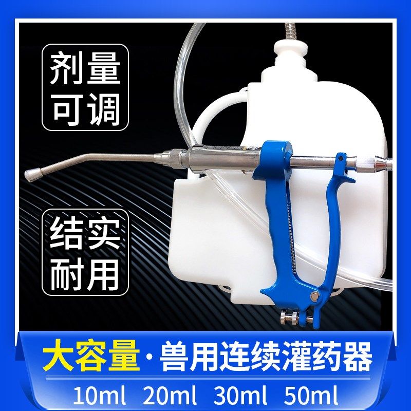 Metal Drug Filling Pet Cattle  - Veterinary Syringe Gun review and price