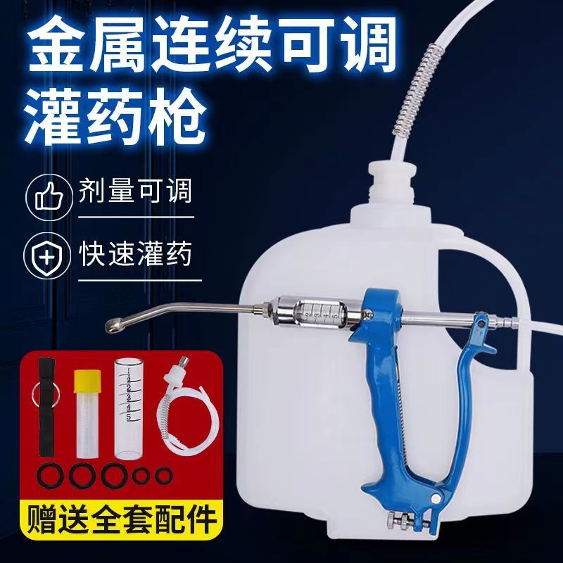 Metal Drug Filling Pet Cattle  - Veterinary Syringe Gun review and price