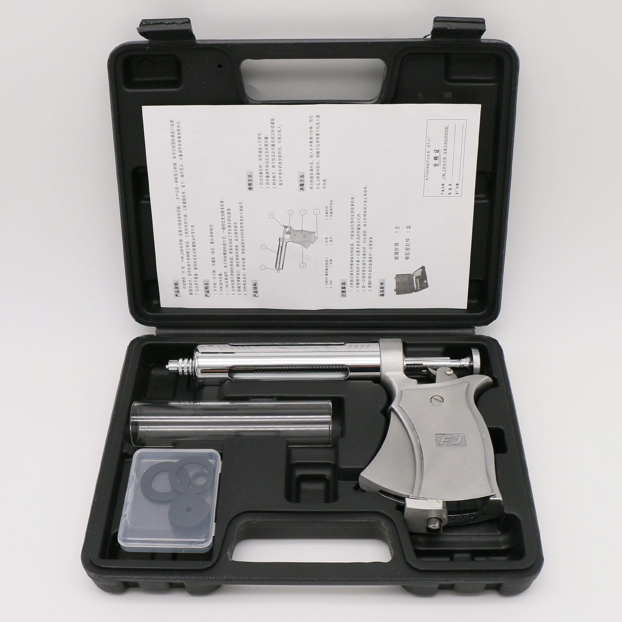 Adjustable Syringe Gun 50ml Au - Veterinary Syringe Gun review and price